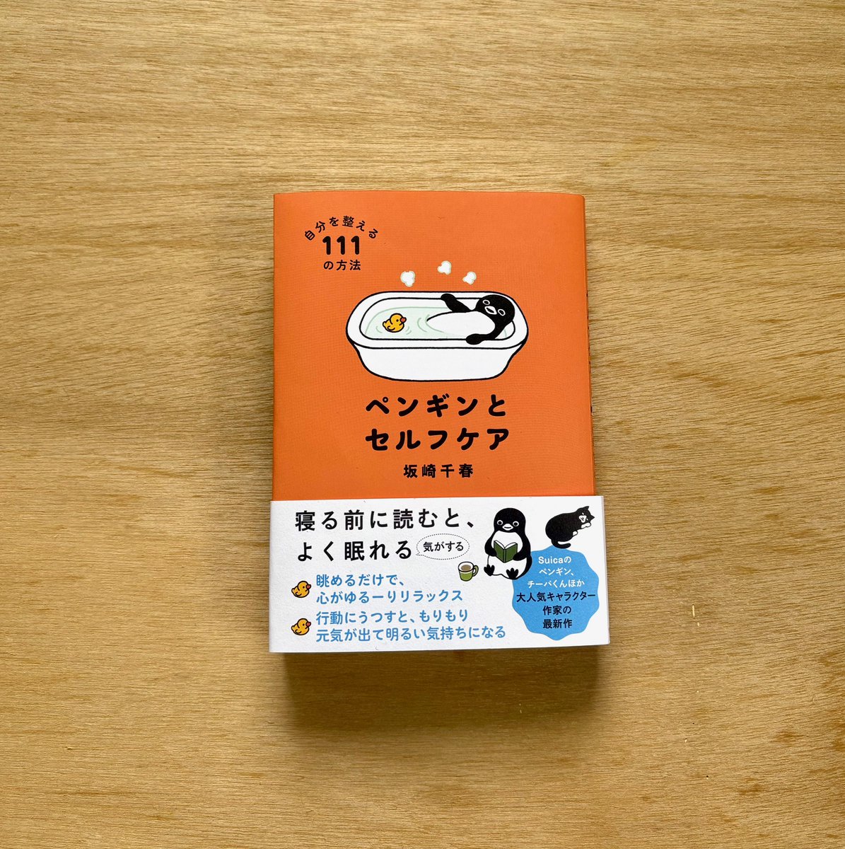 すみれ書房 tweet media