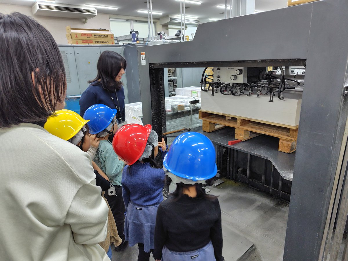 【市民協働課】3月26日「わが町工場見てみ隊」を開催！見学先はバネ製造の株式会社ニシト発條製作所さんと高精細印刷の株式会社ライブアートブックスさん。わかりやすい説明のもと見学・体験を行いました。「おもしろく、勉強になった」とのお声をいただきました。皆様、ありがとうございました！