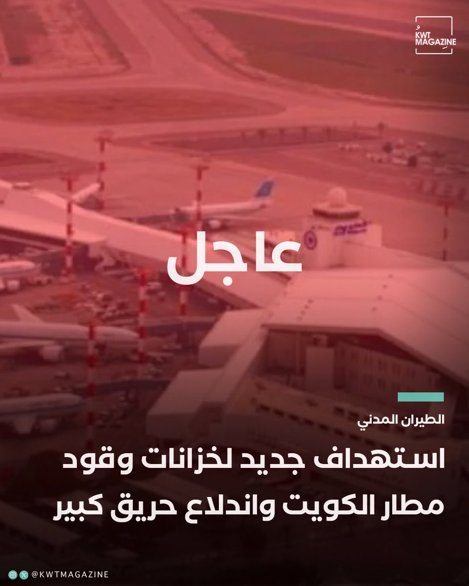 KWT Magazine tweet media