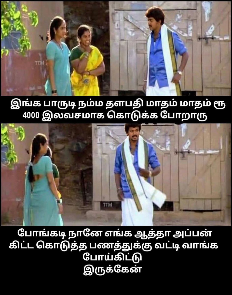 சோழன் 🐅 tweet media