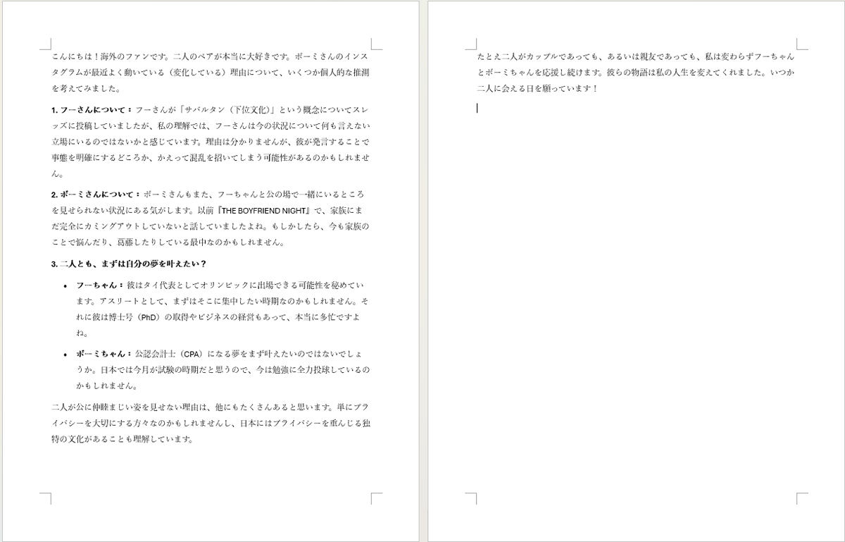 this_is.junior tweet media