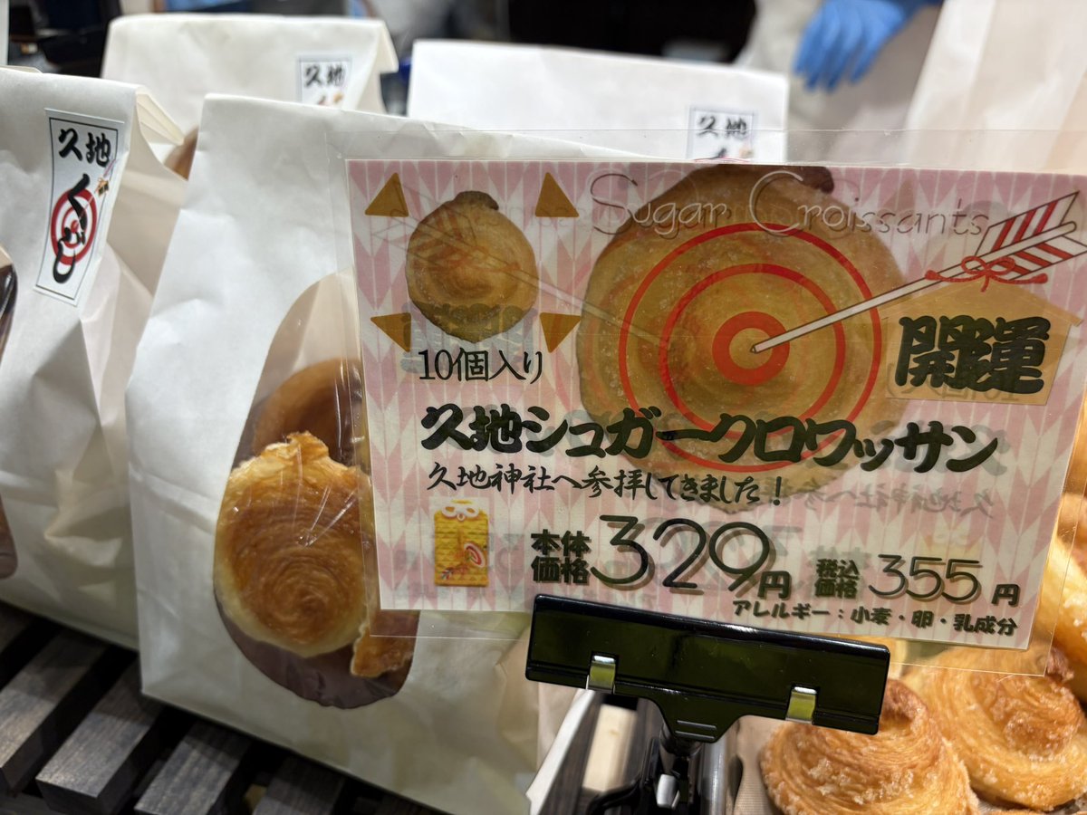 ベルク(Belc)🅱️ tweet media