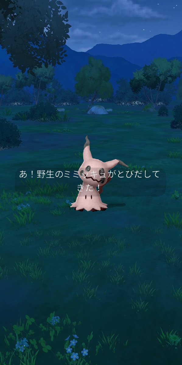 りんこ🍏 ポケモンGO 🛼 tweet media
