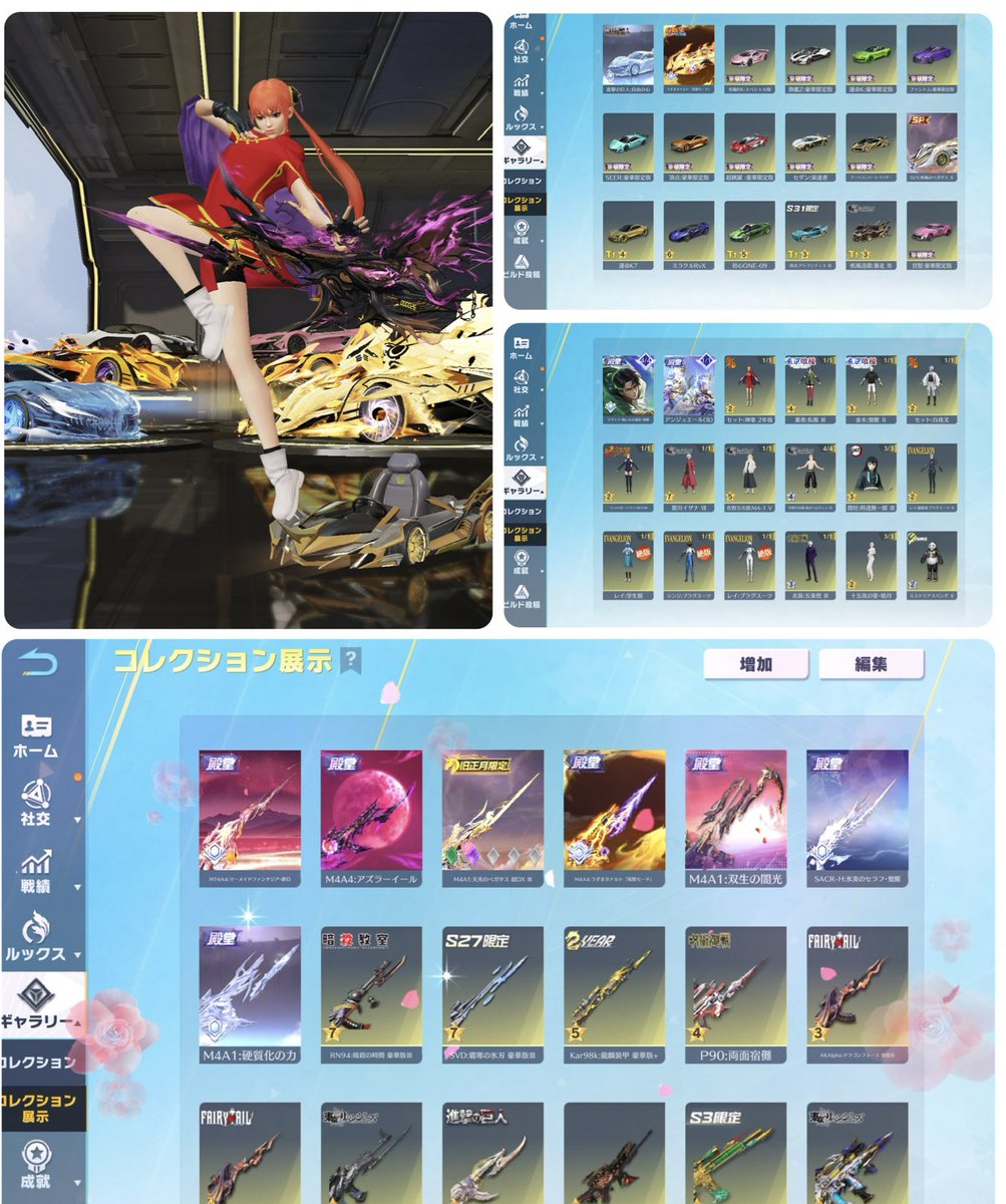 廣川【荒野垢販売/荒野垢買取/代理】 tweet media