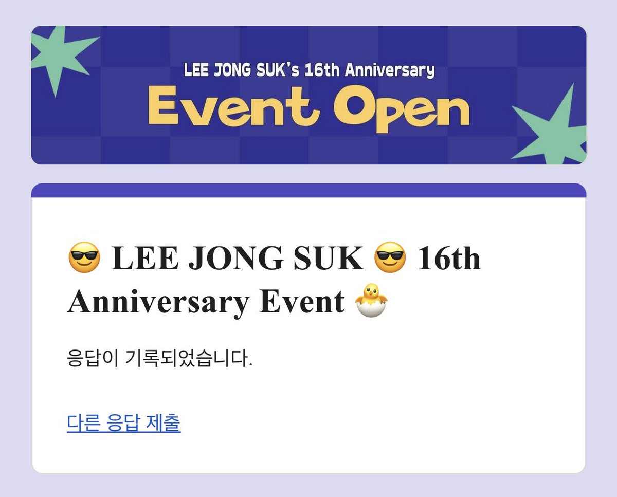 🐥진심🐥 tweet media