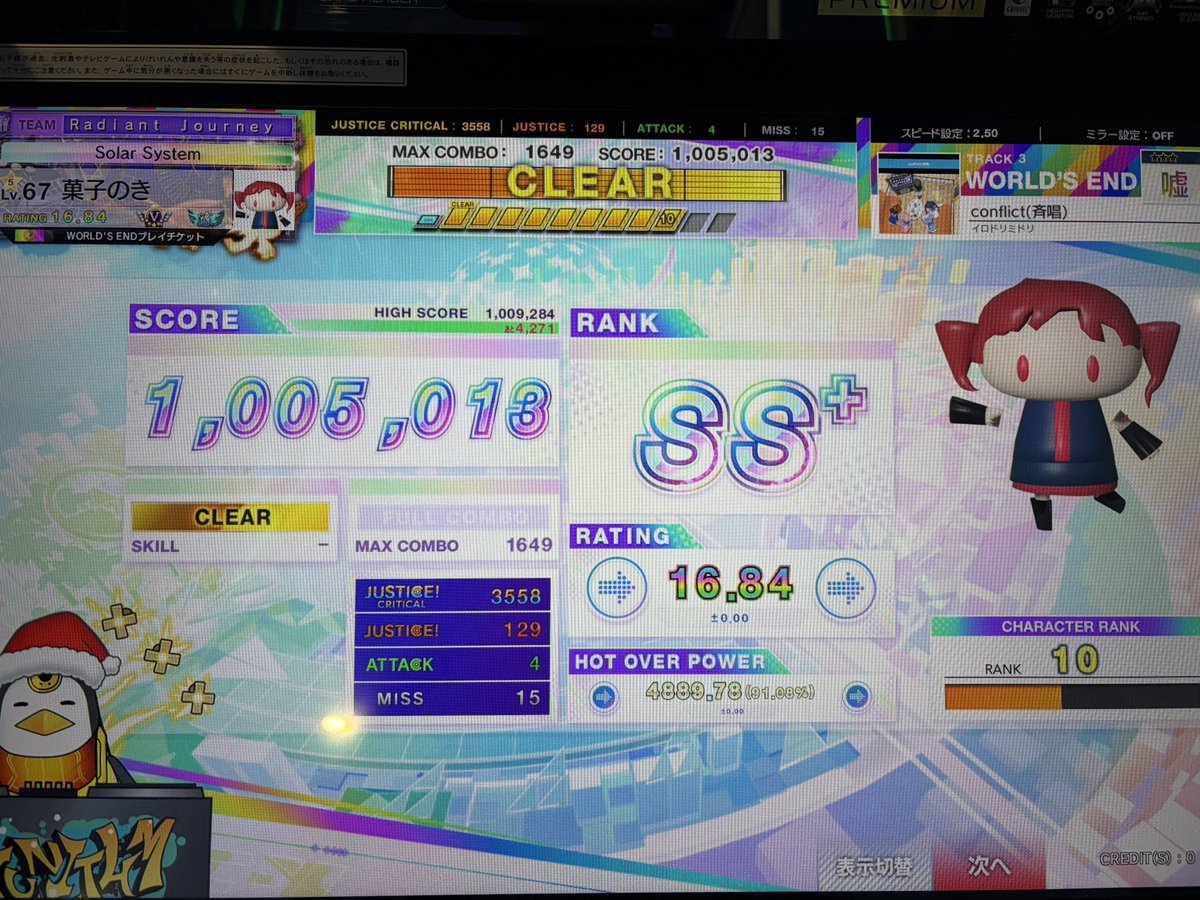 菓子のき tweet media