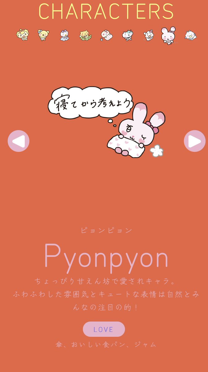 みなこ ミイニナペン🐰🐶 tweet media