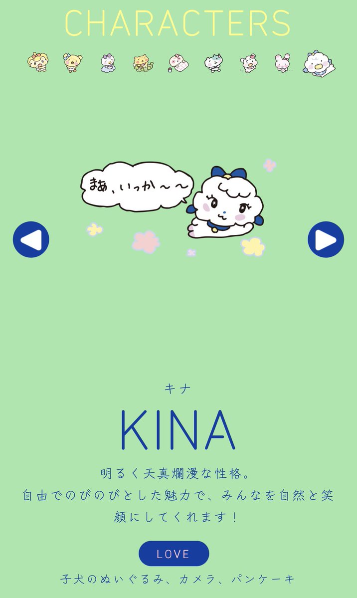 みなこ ミイニナペン🐰🐶 tweet media