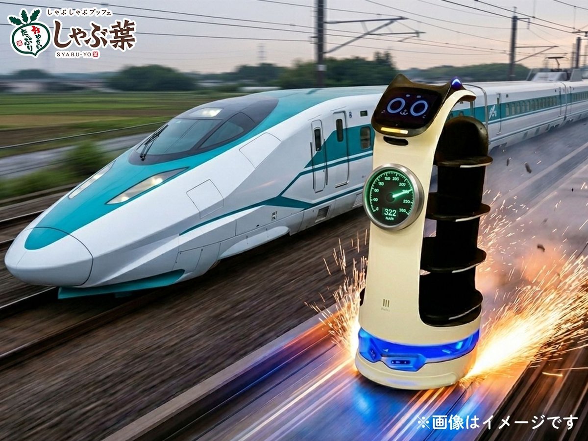 しゃぶ葉【公式】 tweet media