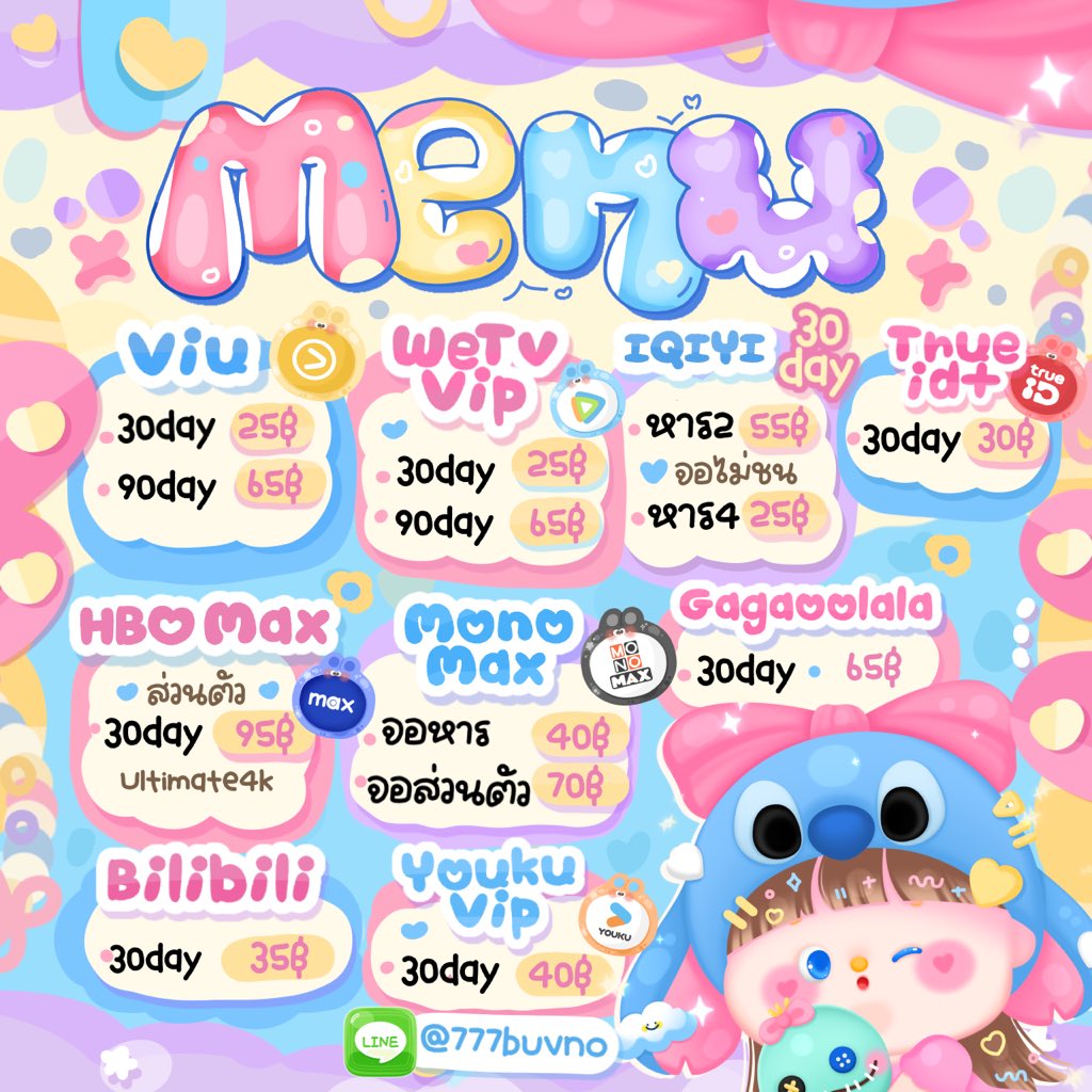 ˚꒰ ⭐️Ⓜ️꒱ เปิดร้านพร้อมส่งทุกอย่าง   ⌗  รีทวิตเเจ้งเตือนก่อนค้าบ 🐈🌀
🛼 สนใจทักมาเลยตอบไวมากๆๆ  พร้อมส่งคับพ้มม 💗💅🏻

🫓 สั่งซื้อ: lin.ee/74wbTGr  🌸✊🏻 𓊇

#หารWeTV #หารViu #หารiQiyi   A036 🎀🌸✨