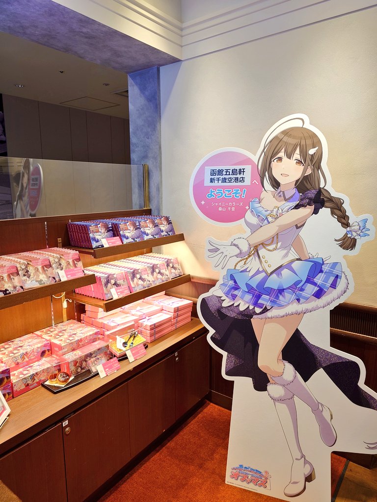 五島軒の五代目 tweet media