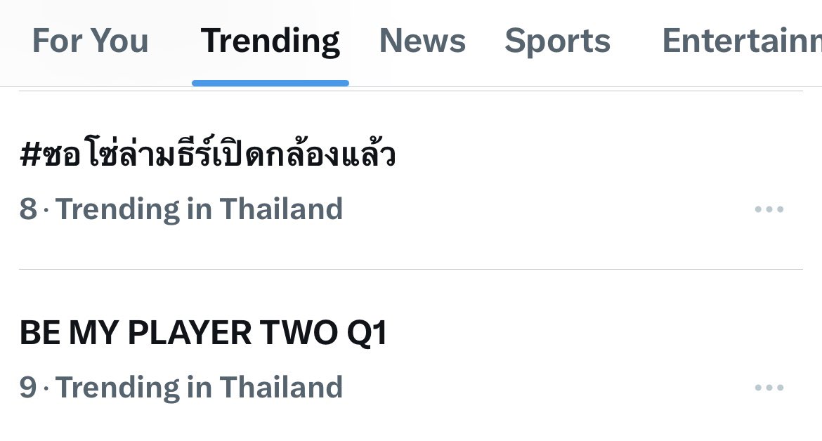 ซอโซ่ล่ามธีร์ Be My Player Two tweet media