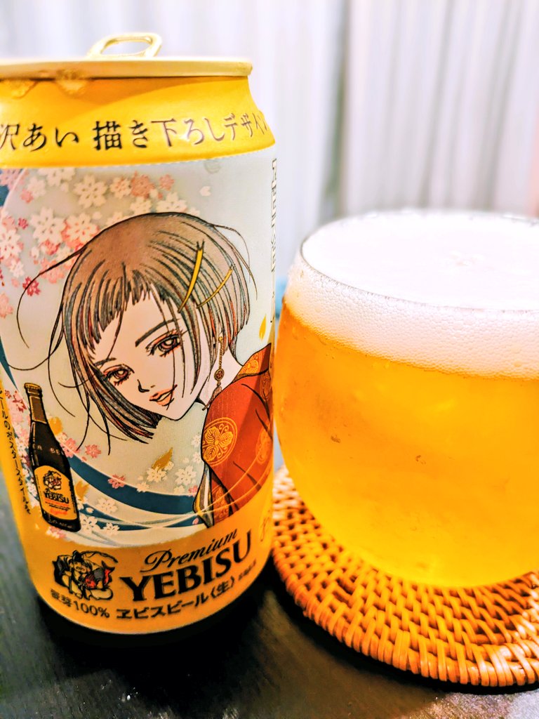 san867205631070's tweet image. 今日はお休み！しかし雨！
昨日はパエリア鍋でキムチビビンバ的なものを作りました🌈

お供はお久しぶりのヱビス🍻
フルーティな香りと苦味が堪らんね！

矢沢あいさんの漫画は昔色々読んだけど、ご近所物語と天ないが好きだったなぁ☺️

みなさま良き1日を🫶

#おうちごはん　#晩酌　#EBISU
#矢沢あい