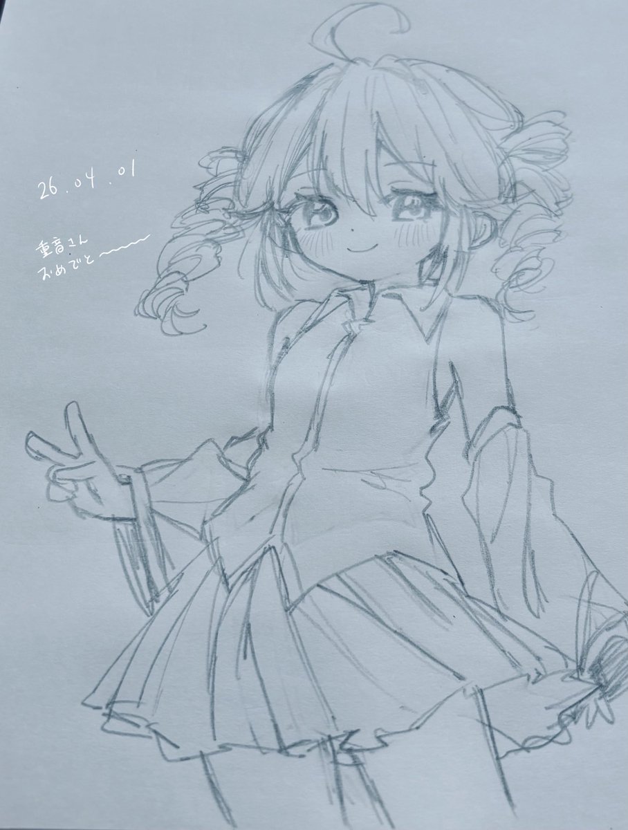 しあわた@ご依頼募集中 tweet media