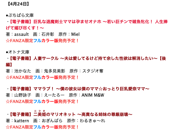 パラダイム出版（公式） tweet media