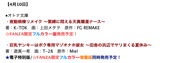 パラダイム出版（公式） tweet media