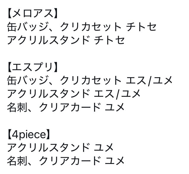 🕺みりん🌕 tweet media