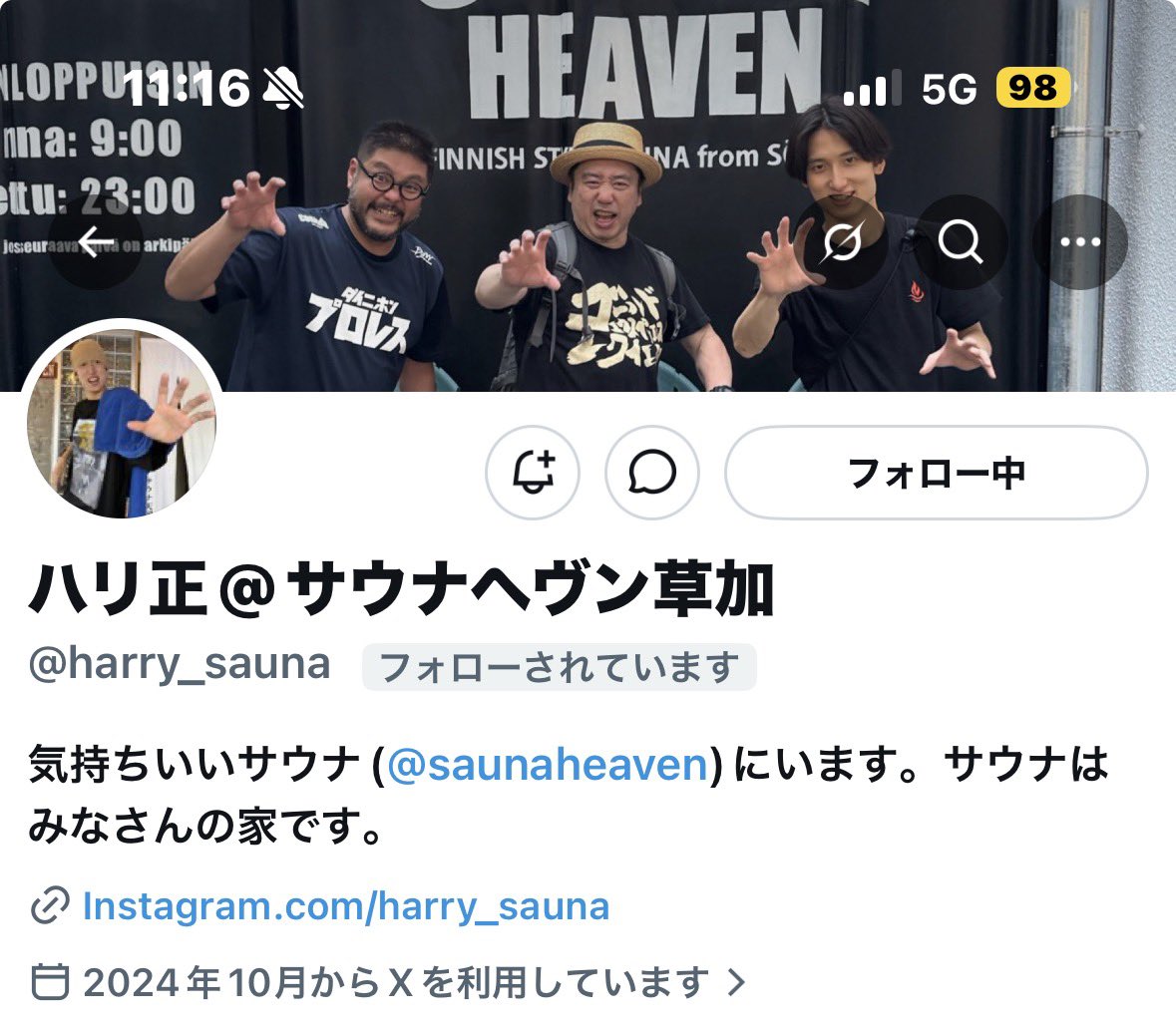 おおうちみつはる tweet media