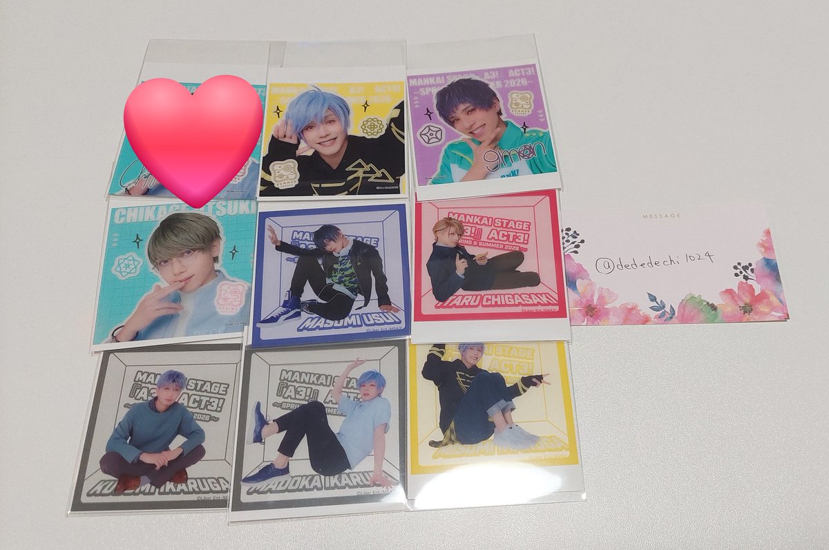 ででで tweet media