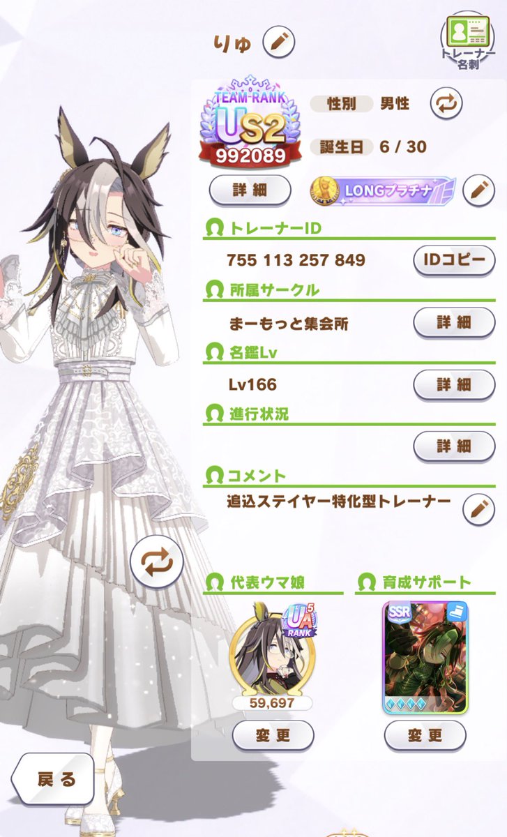 りゅ@アルミ帽 tweet media