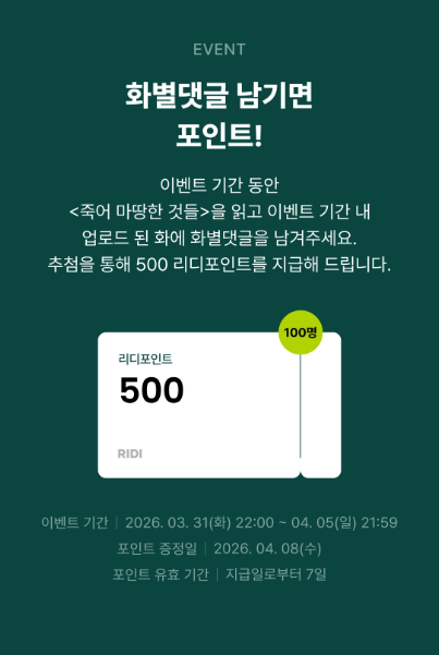 밤만득/ Bammandeuk tweet media