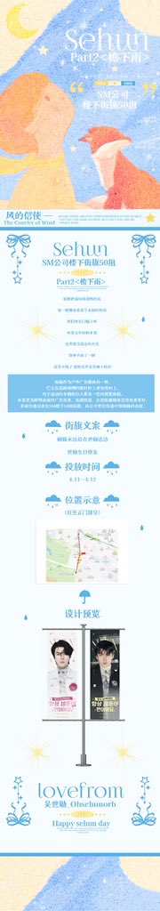 ๅดไธๅ_Ohsehunorb tweet media