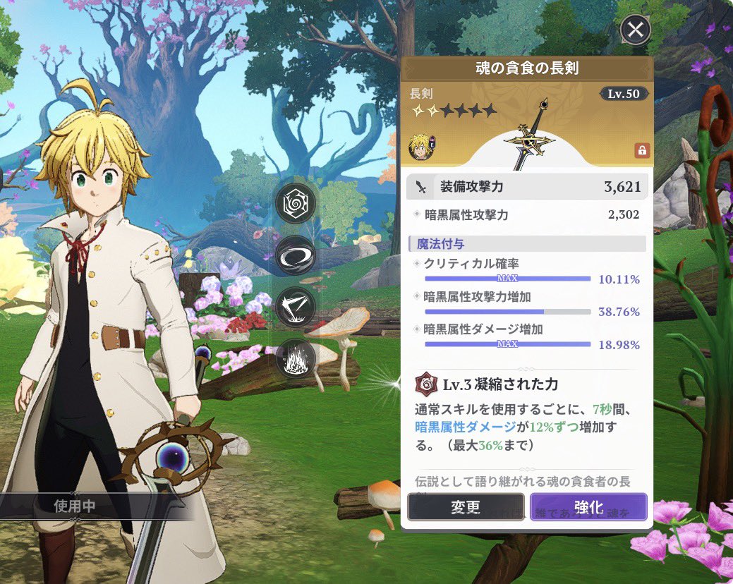 まお~ぅ！@VRChat tweet media