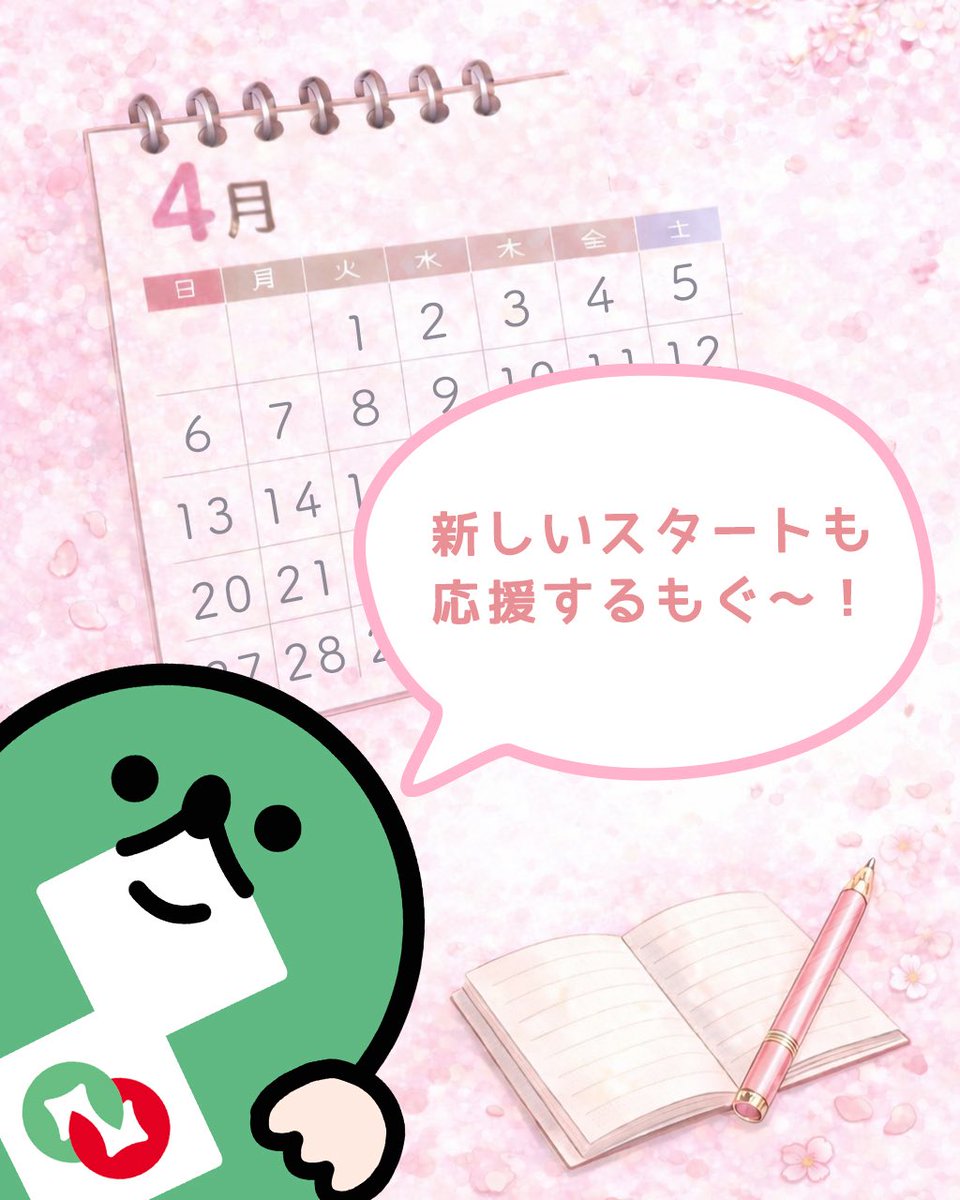 オリエンタルバイオ協賛活動【公式】 tweet media