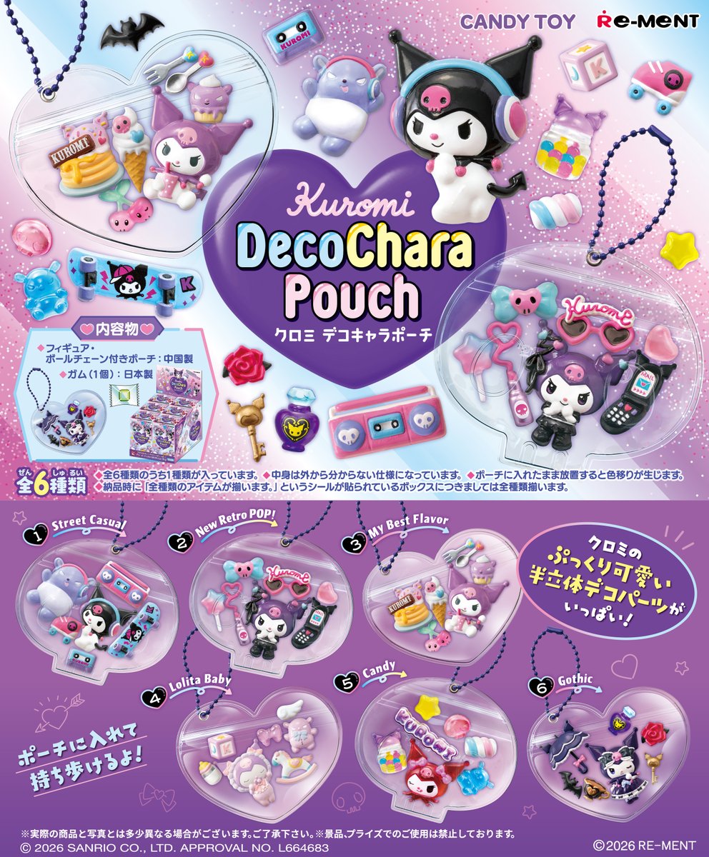 rement_official's tweet image. ★画像初公開★
【クロミ　DecoChara Pouch】
クロミのぷっくり可愛い半立体デコパーツがいっぱい！
ポーチに入れて持ち歩けるよ！

7月27日発売予定。全6種。1320円(税抜価格1200円)。

#クロミ #サンリオ  #Kuromi #rement #デコパーツ