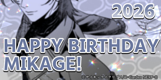 PSYCHIC ECLIPSE-サイキックイクリプス-【公式】 tweet media