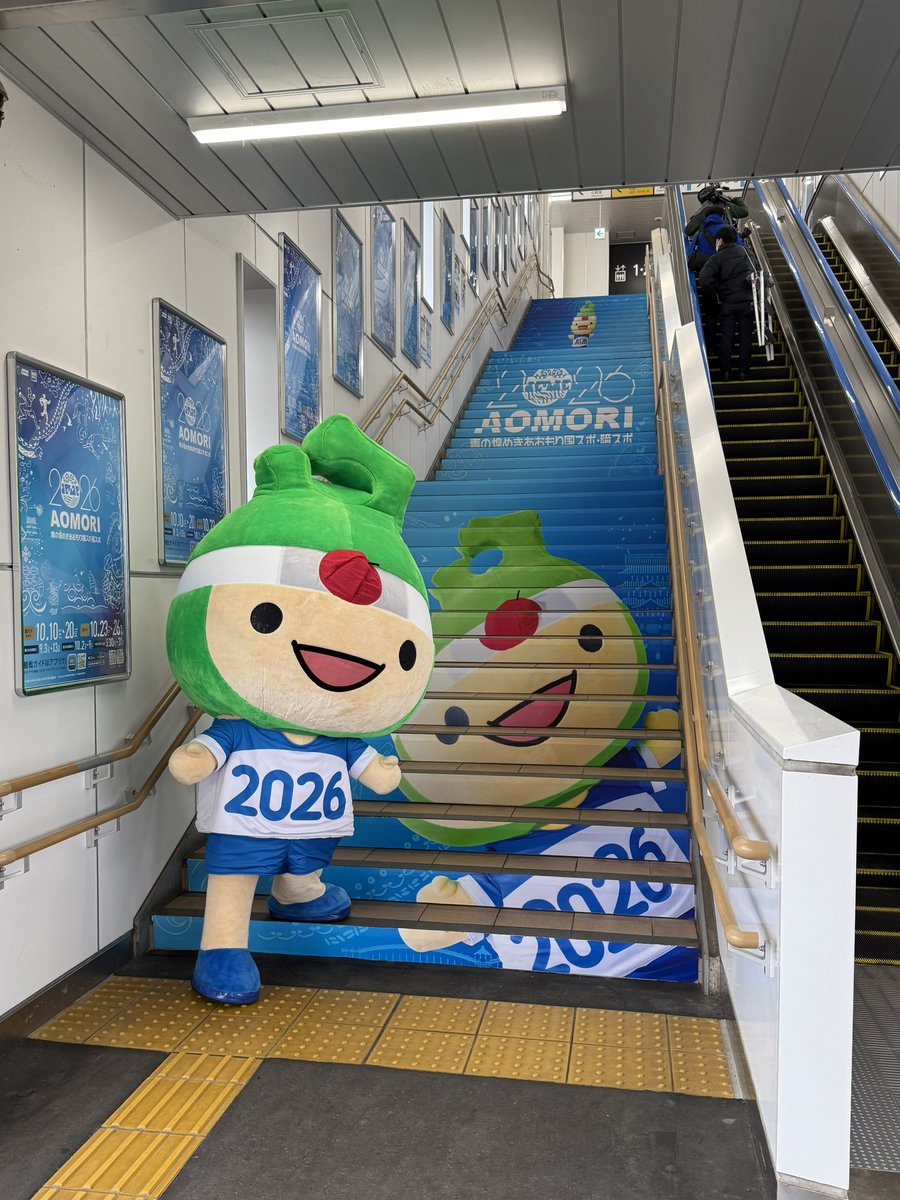 青の煌めきあおもり国スポ・障スポ tweet media