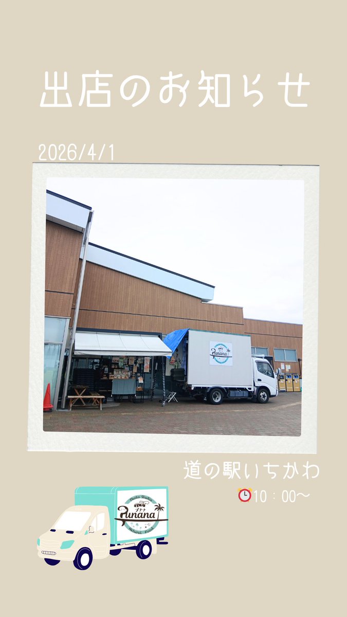 dogstudio punana tweet media