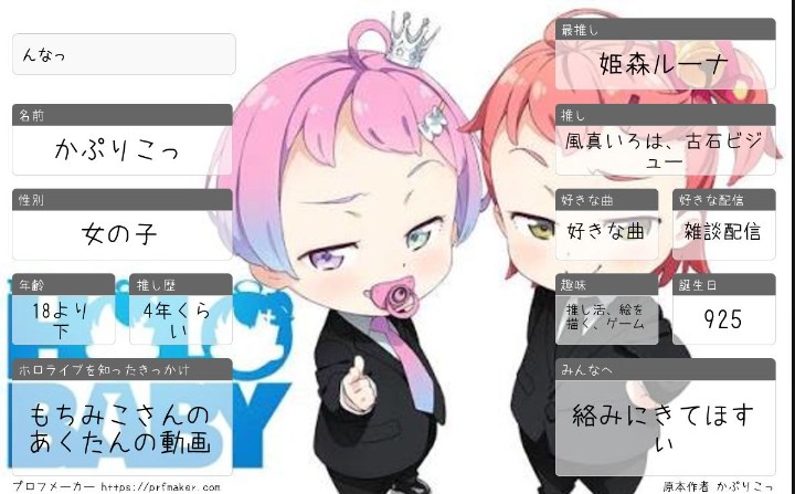 大天才かぷり🍬🍒 tweet media