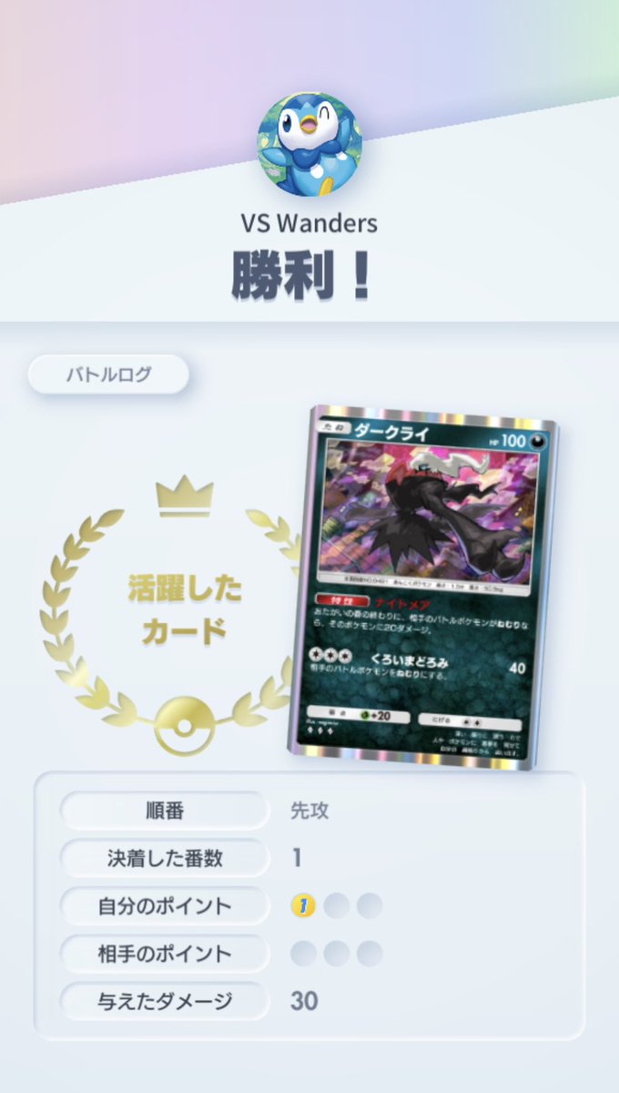 ユッシー tweet media