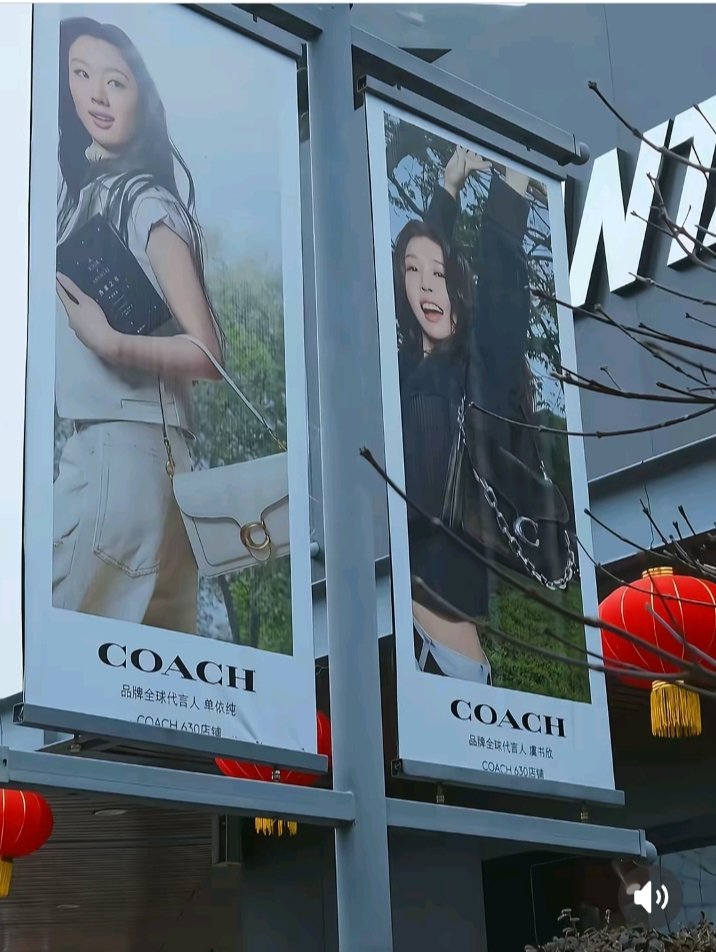 FEAIRAM16286's tweet image. Fans saw an ad of COACH bags in Nanjing with #YuShuxin #EstherYu 
#Coach