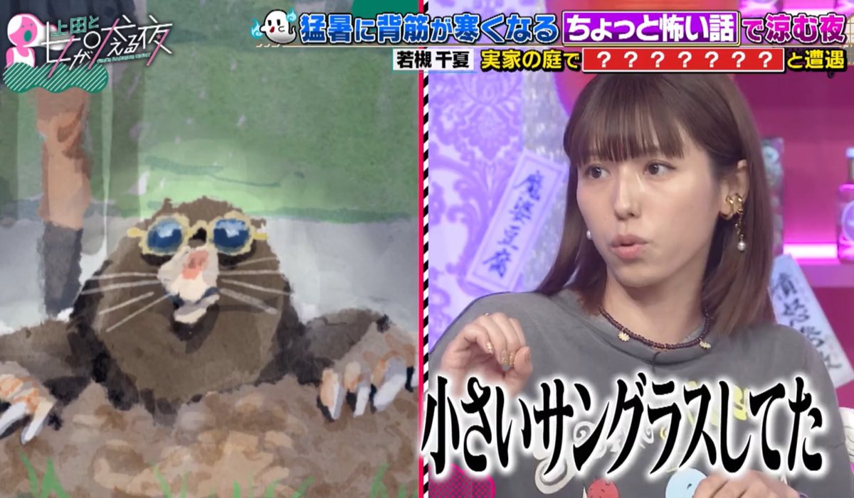 さとう tweet media