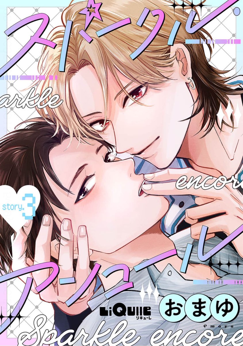 おまゆ💭 tweet media