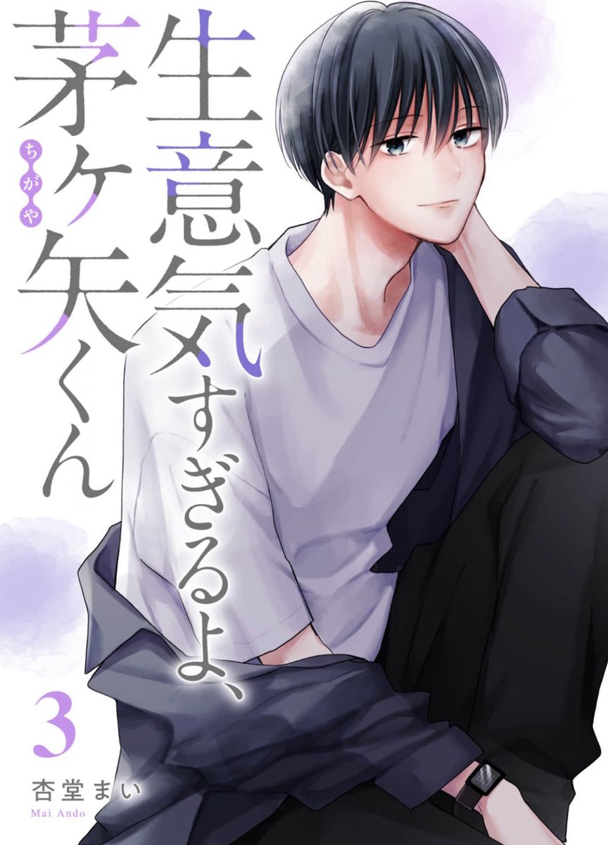 杏堂まい.*･ﾟ tweet media