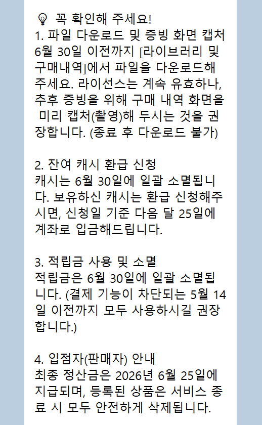 🎨익명의 자료계 tweet media