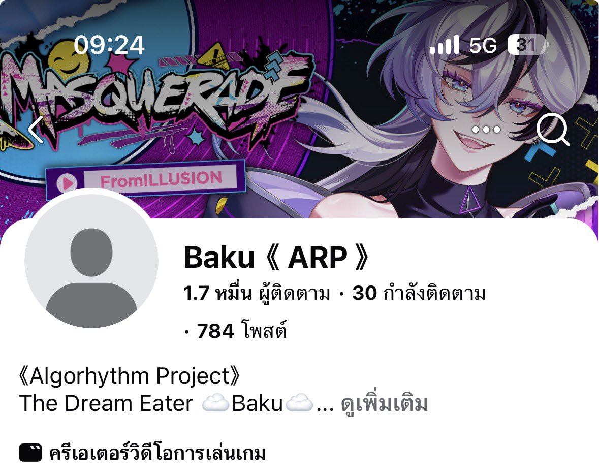 Pammy Pam tweet media