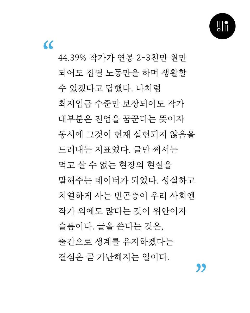 웹진 비유 tweet media