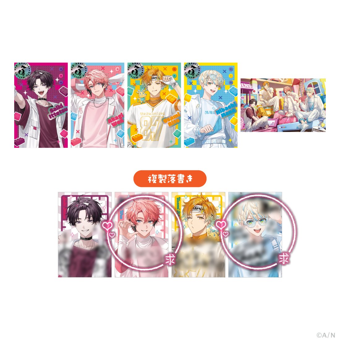 なな瀬すずね tweet media