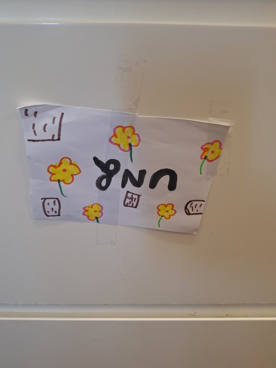 תמר גוטמן עמיחי tweet media