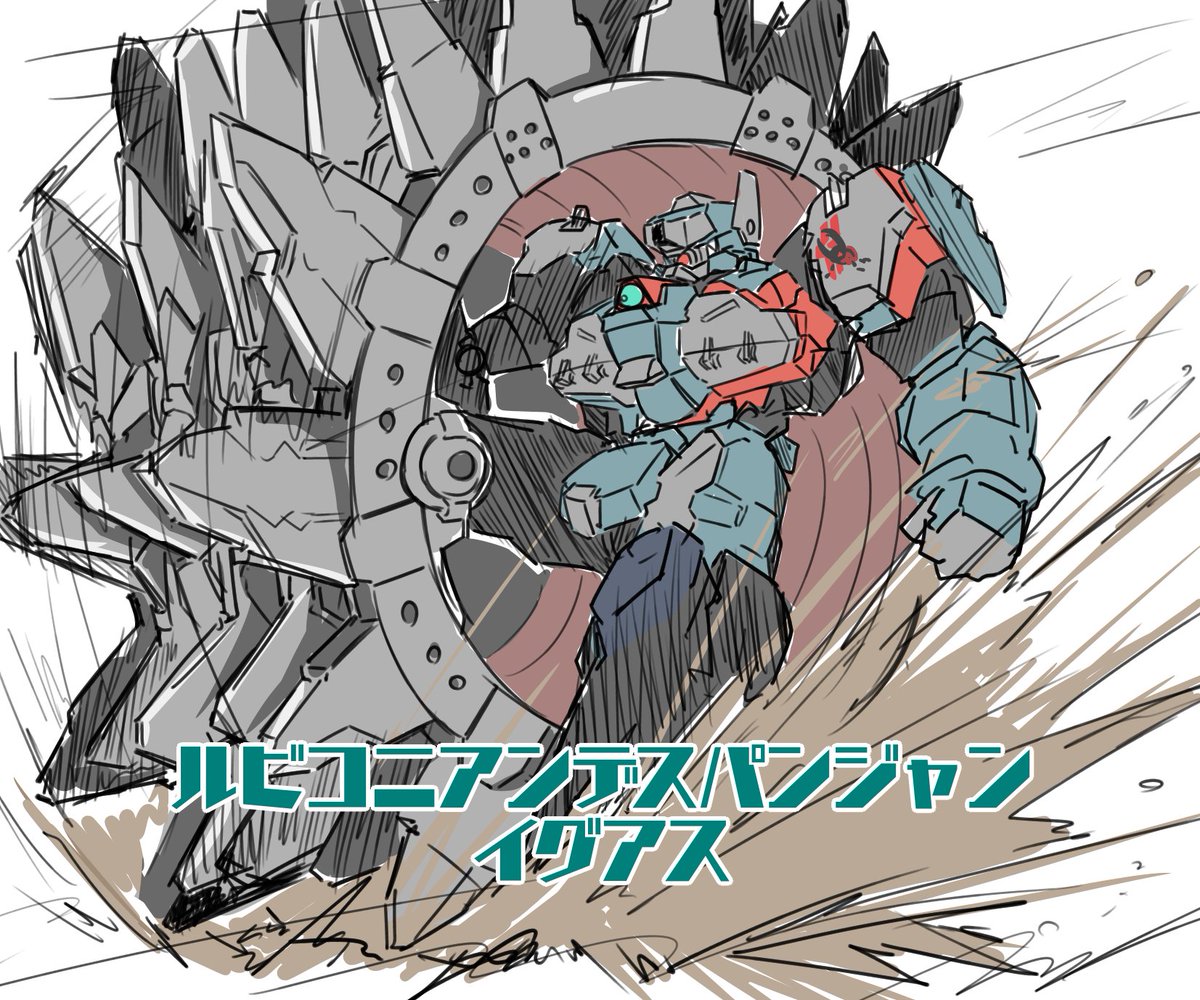 ブシ仮面ダーエボルト tweet media