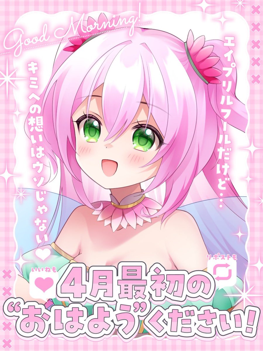 翠川 蓮澄美🧚‍♂️🪷ch登録者様1500人目標 tweet media