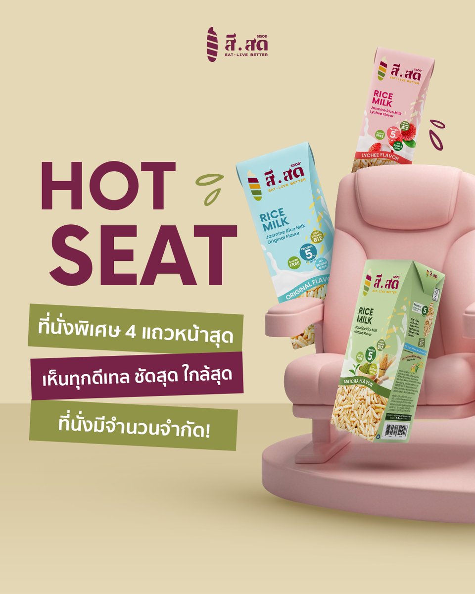 sisod.official tweet media