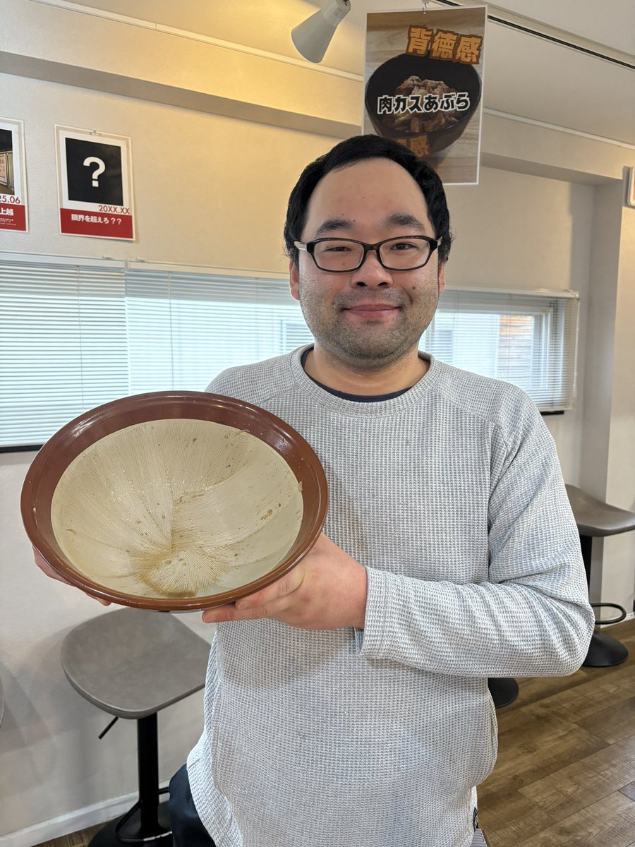 限界を超えろ上越【上越妙高駅徒歩1分フルサット内】 tweet media