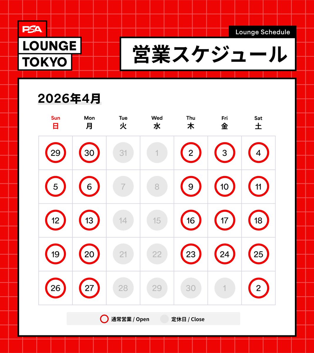 PSA Lounge Tokyo tweet media