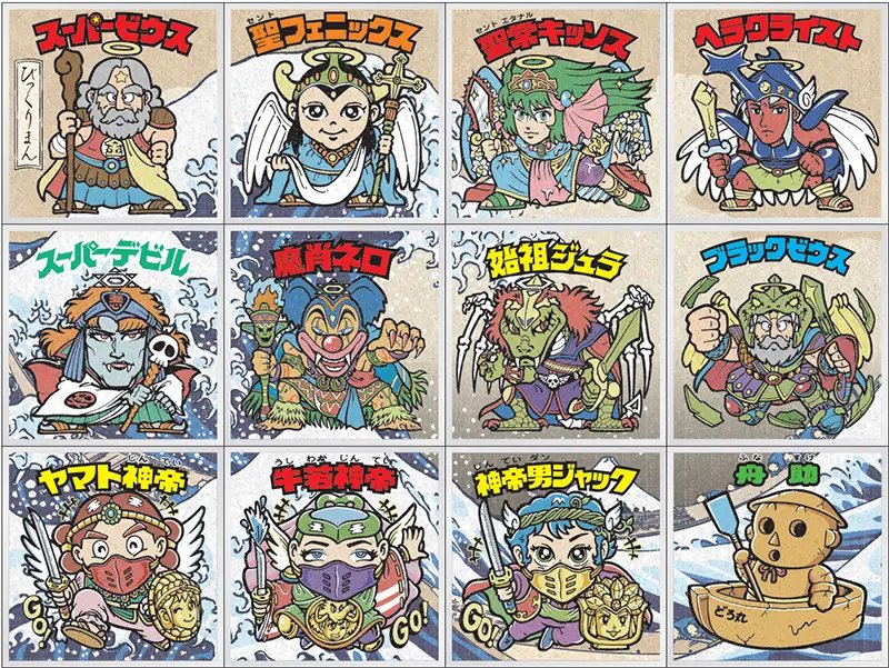 あはははは 嘘だと言ってくれw