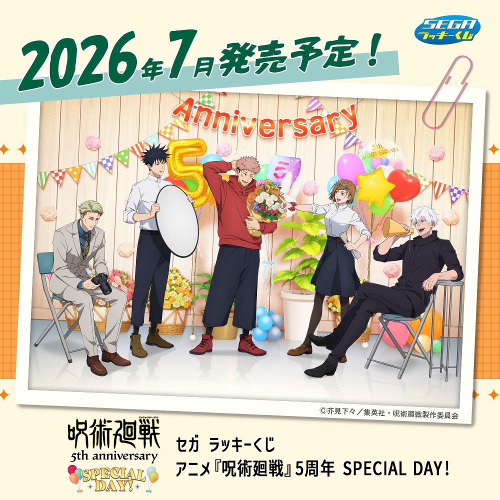 new Sega kuji illustration for the 5th anniversary of Jujutsu Kaisen 🥹 Yuuji with the bouquet of flowers awww